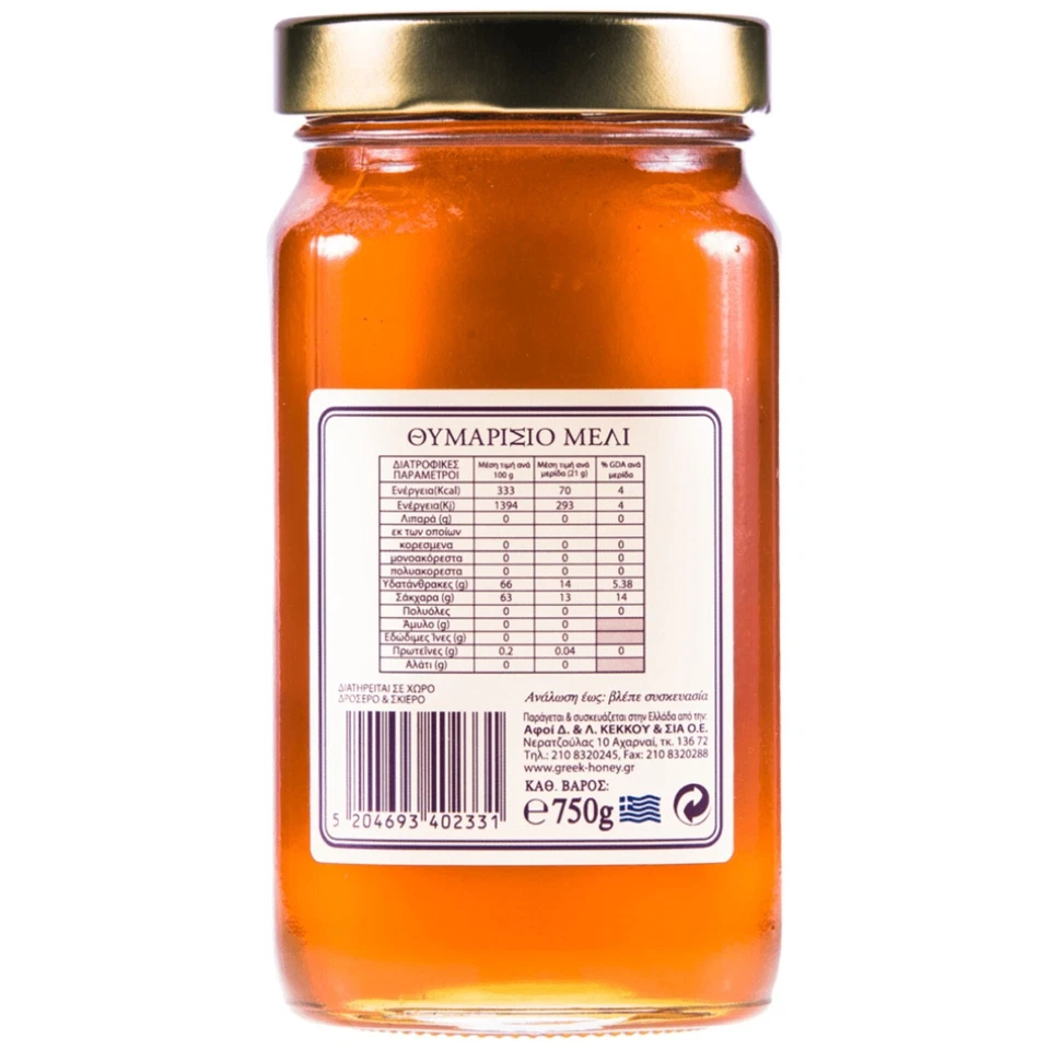 Greek Thyme Honey - Most Awarded Greek Honey | 750g - Image 2 of 4