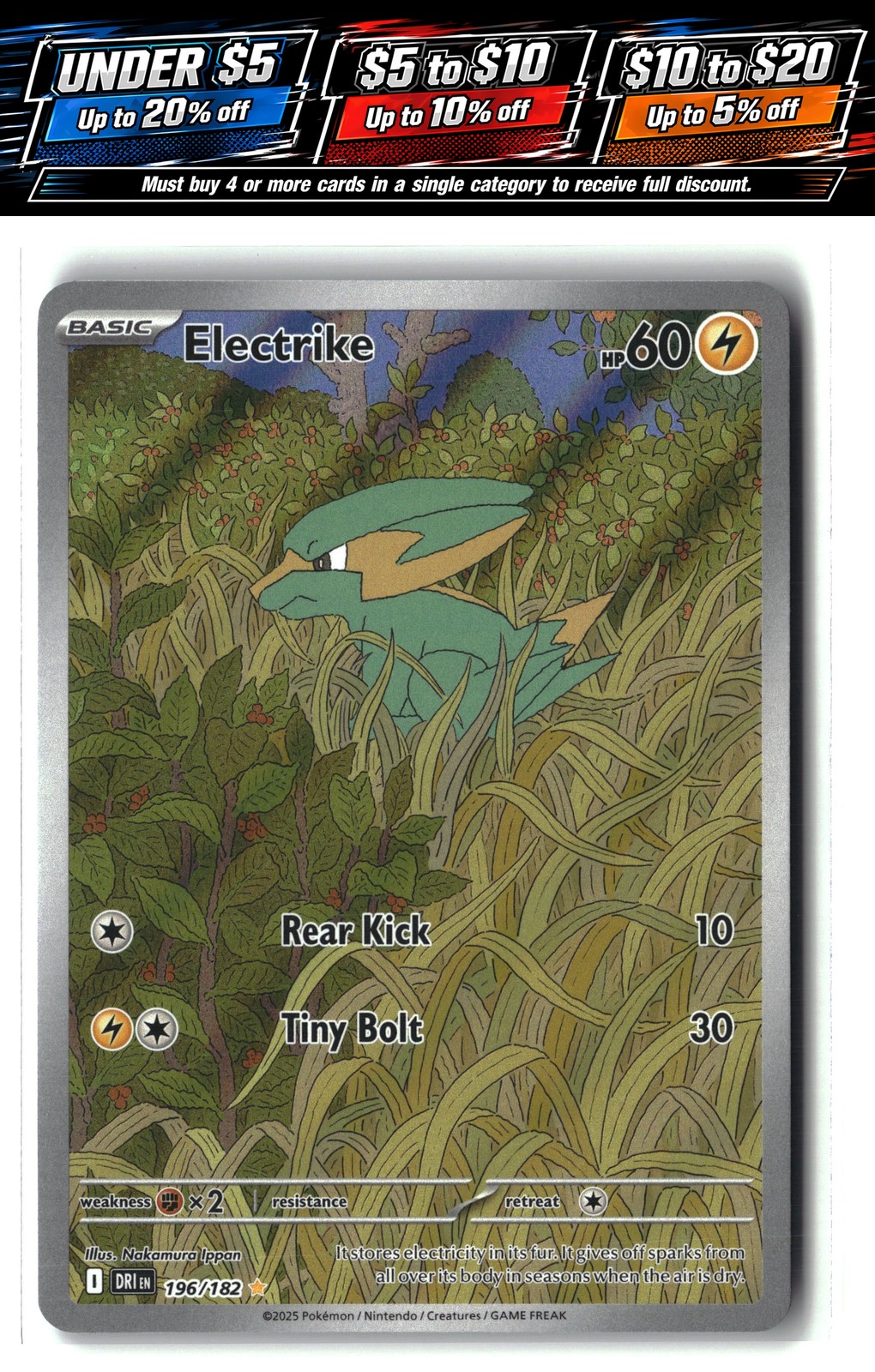 SV10: Destined Rivals #196/182 Electrike
