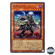 power of the elements yugioh card list price YuGiOh Japanese Power of the Elements Price Guide | Japanese Yu-Gi-Oh POTE