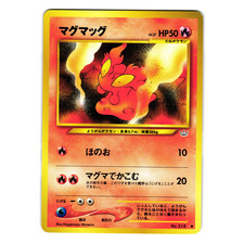 SLUGMA NEO REVELATION JAPANESE POKEMON TCG