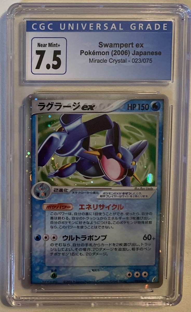 CGC 7.5 Japanese Swampert Ex Miracle Crystal Holographic Pokemon