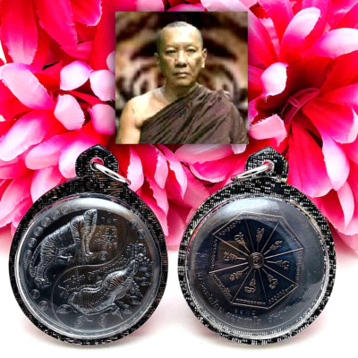 Medal Tiger Hue Cut Head Yin Yang Protect life Lucky Lp Chanai Thai Amulet 15964