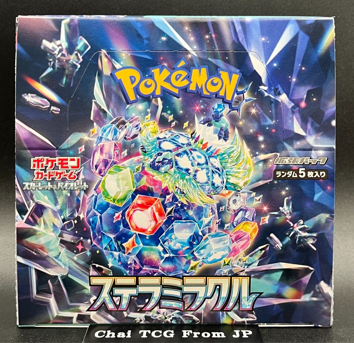 2024 POKEMON SV7 JP ブライア スーパーレア 2024 POKEMON SV7 JP ブライア スーパーレア
