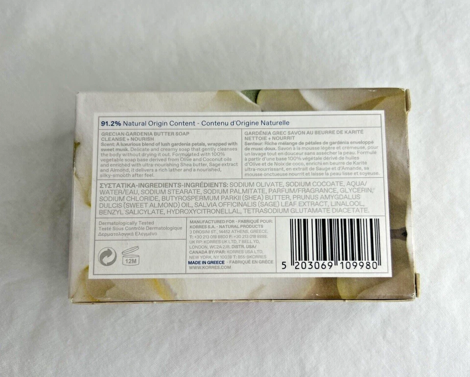 Korres греческое масло гардения мыло очищающее + питательное 91,2% натуральное 150 г - Изображение 2 из 3