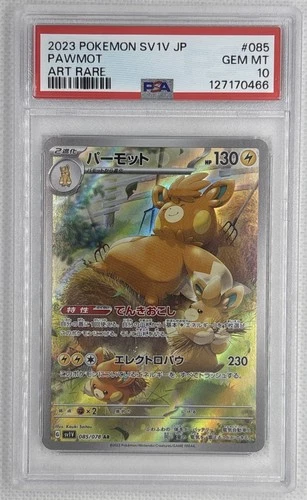 2023 Pokemon SV1V JP Pawmot #85 Art Rare PSA 10 Gem Mint 🌶️🥵