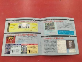 Hu Card Software Burning Angel Model Pc Engine Burning Angel Naguzat FLK93