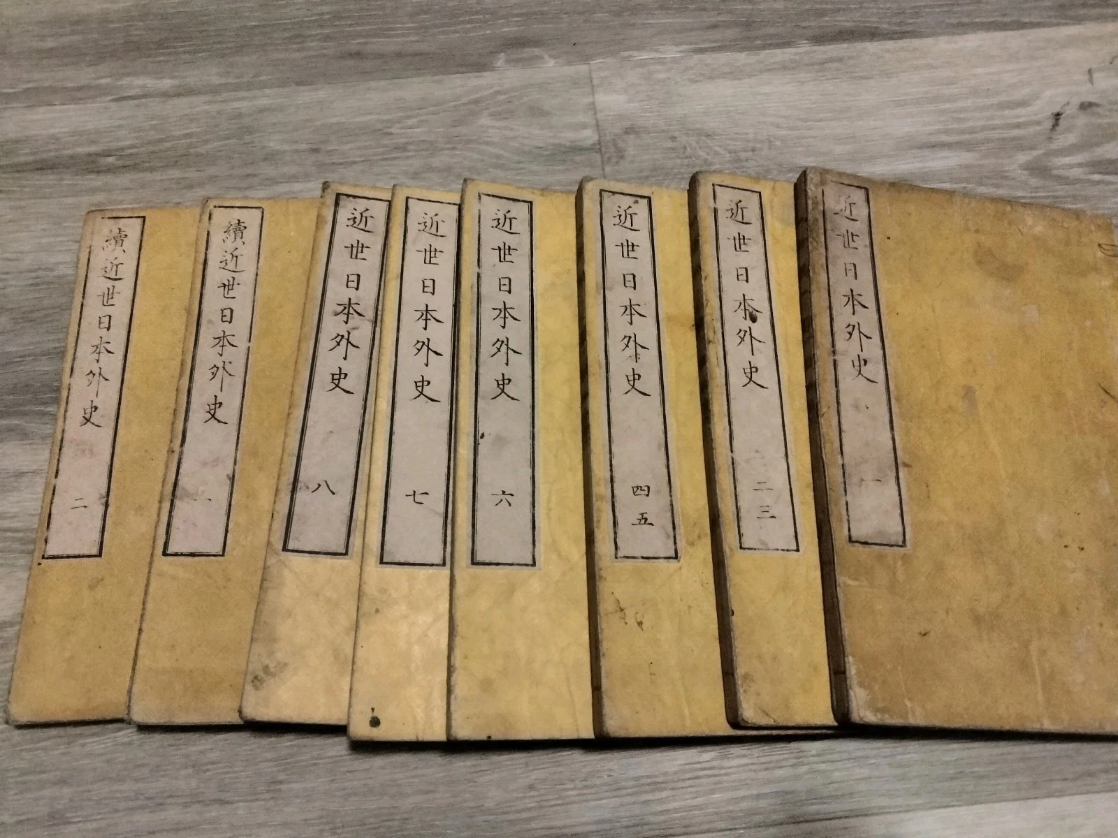 1877AD Antique Chinese/Japanese 8 woodblock printed book complete set-grand hist - Picture 1 of 10