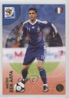 2010 Panini FIFA World Cup South Africa Hatem Ben Arfa #107