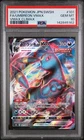 2021 POKEMON JPN SWORD & SHIELD VMAX CLIMAX #101 FULL ART/UMBREON VMAX PSA 10