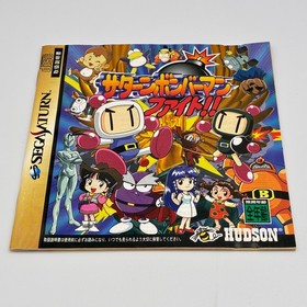 Saturn Bomberman Fight Sega Saturn Japan Import CIB Hudson Multiplayer Game