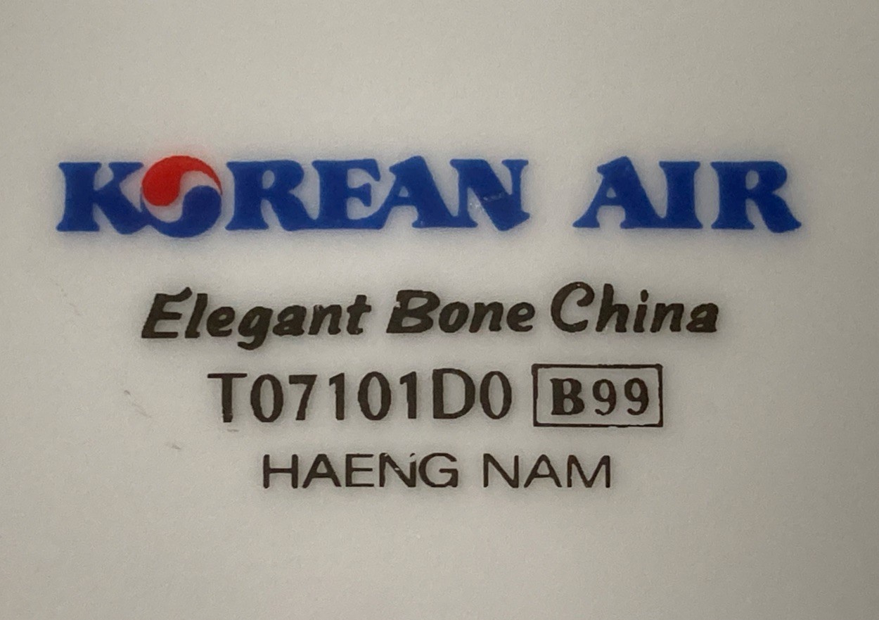 Korean Air Airlines Elegant Bone China SMALL SALAD BOWL First Class Meal Service