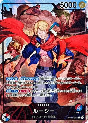 Lucy L Parallel OP15-002  Adventure on KAMI's Island ONE PIECE Card Japanese/A2