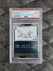 Umbreon Yu Nagaba Promo Card 067/Sv-p PSA 10