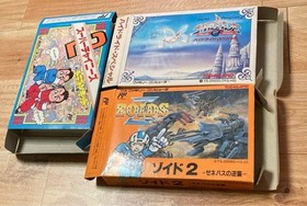 Famicom Zoids 2 & Super Chinese 2 & Hydride Special