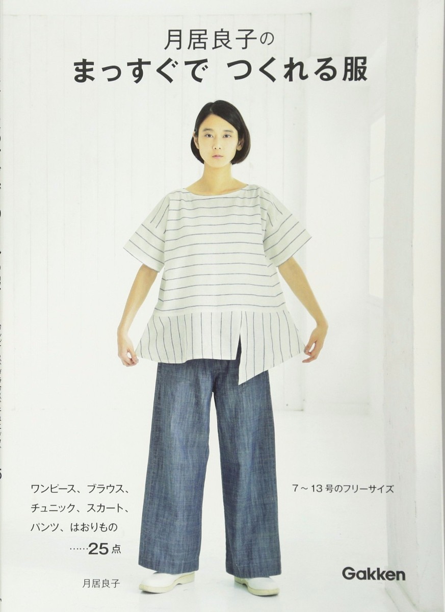 ★yoshikoページ★ Yoshiko Tsukiori's Easy Straight Stitch Sewing - Japanese