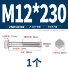 Bild 124 von 254