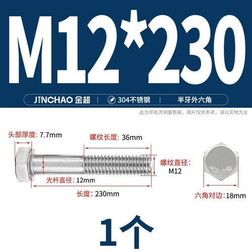 M6M8M10M12 Hexagon Head Bolts Part Threaded Hex Bolt Screw 304 Stainless Steel D - Picture 124 of 254