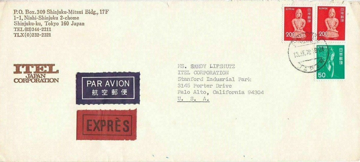 切手18 1978 Japan #1244,#1256(2) on Shinjuku Special Delivery Cover to