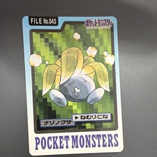 Pokémon Pocket Monsters carddass Oddish ナゾノクサ FILE No.043 1997 Japanese Card