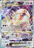 Crown Zenith: Galarian Gallery #GG46 Deoxys VSTAR Pokemon NM