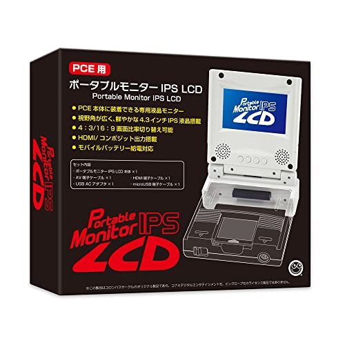 Columbus Circle Portable Monitor Ips Lcd Pc Engine White New From Japan - Picture 3 of 8