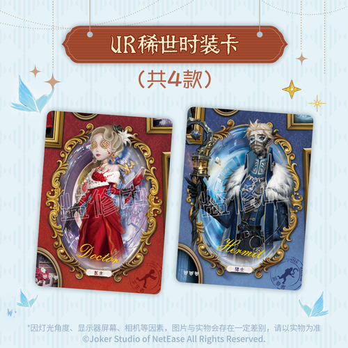 Shiningsoul Identity V Collection Trading Card Booster Box Wave 2 Official Seal - Picture 5 of 24