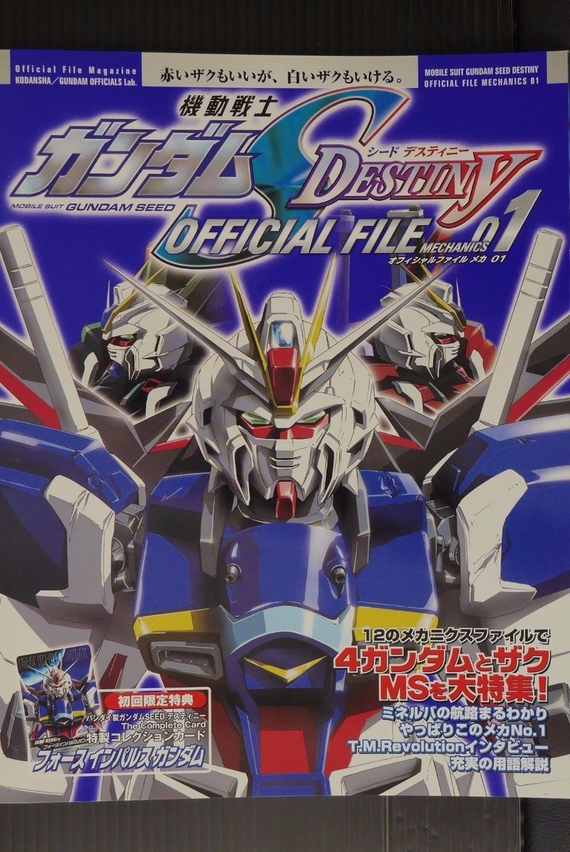 Official File 