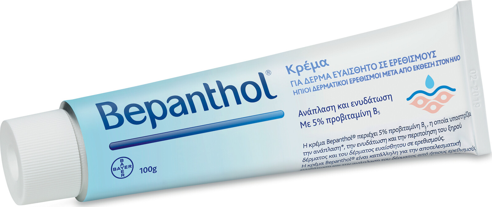 bepanthol cream 100gr