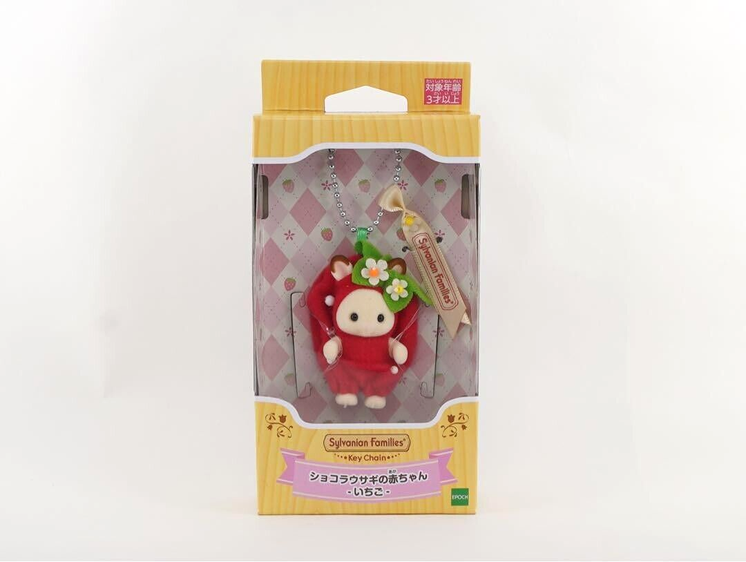 Sylvanian Families ぬいぐるみミニポーチ Sylvanian Families Baby and Outing Mini Pouch pink flower