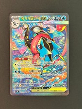 Preços baixos em Cartões TCG Greninja Ex Pokémon | eBay