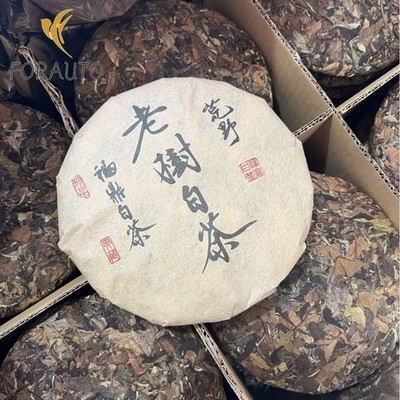350g Fuding Old White Tea 2010 Aged High Mountain Old White Tea Tea Cake