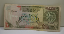 Qatar Central Bank 100 Riyals Banknote