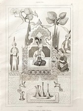 Persian Engraving "Painting After A Manuscript Of The Shahnameh"