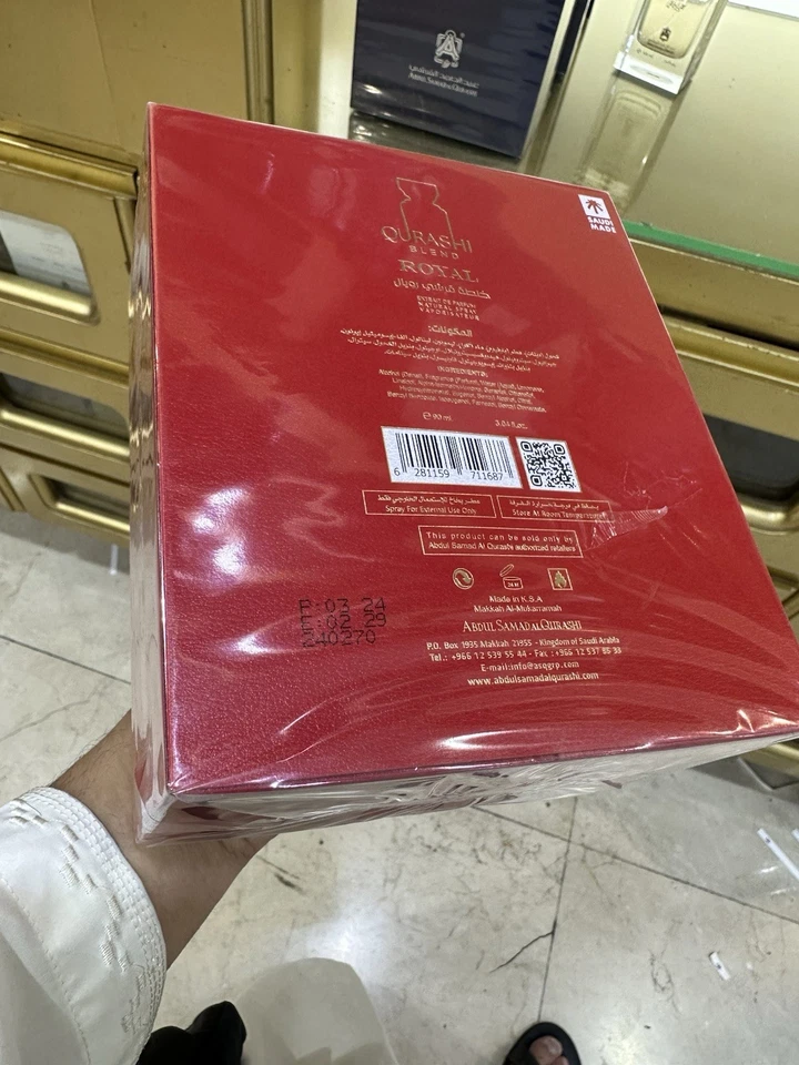 al qurashi blend royal - 90ml - abdul samad al qurashi - Bild 3 von 4