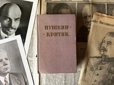 Александр Сергеевич Пушкин критик Художественная литература советская русская - Bild 1 von 4