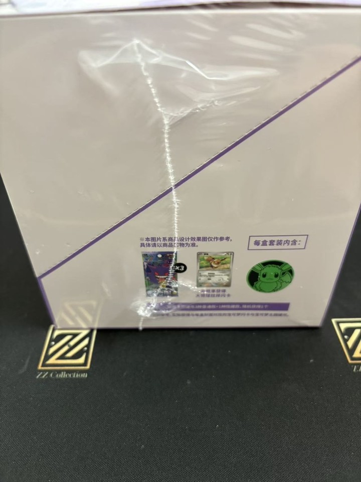 Pokmon 151 Surprise Coin Box Set - 3x Slim Booster Packs (Chinese 151C 3.0) Pokmon Scarlet & Violet Set Pokmon 151 Surprise Coin Box Set - 3x Slim Booster Packs (Chinese 151C 3.0) Pokmon Scarlet & Violet Set