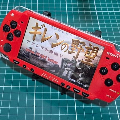 PlayStation Portable Gihren No Yabou Edition Console PSP2000 PSP-2000