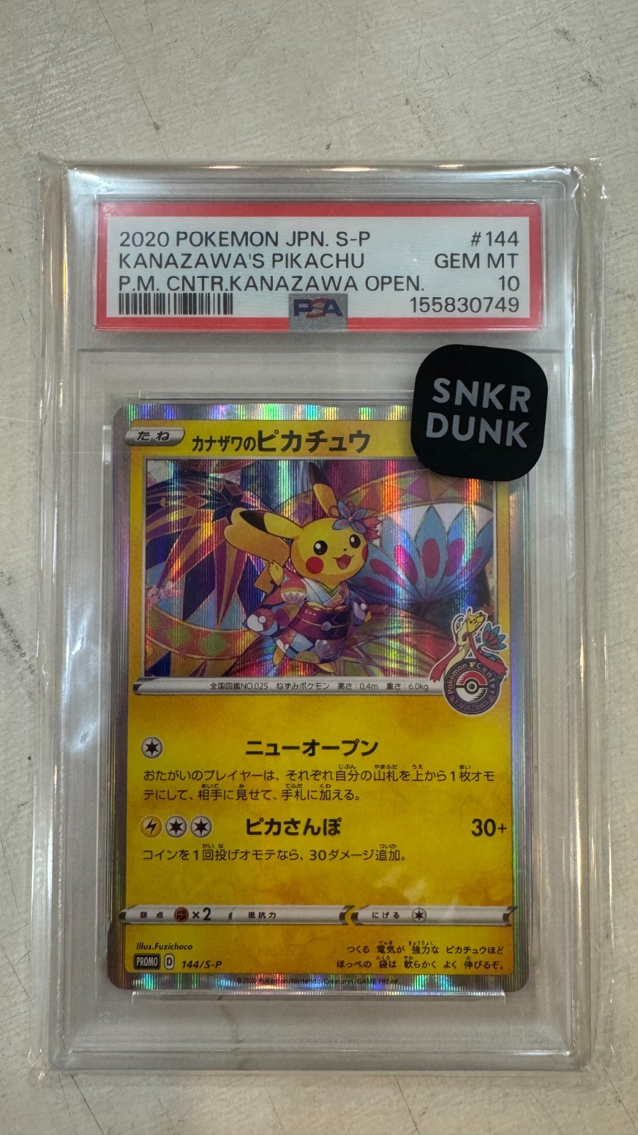 Kanazawa's Pikachu 2020 Japanese S-P Promo #144/S-P Pokemon Center