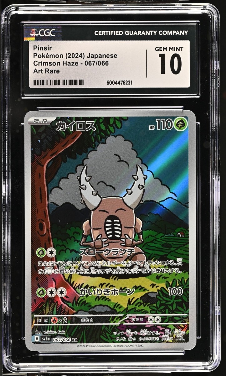 CGC 10 Pinsir 067/066 AR Art Rare Crimson Haze sv5a Pokemon Card