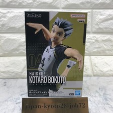 BANPRESTO Haikyu  Posing Figure -Kotaro Bokuto- from Japan New