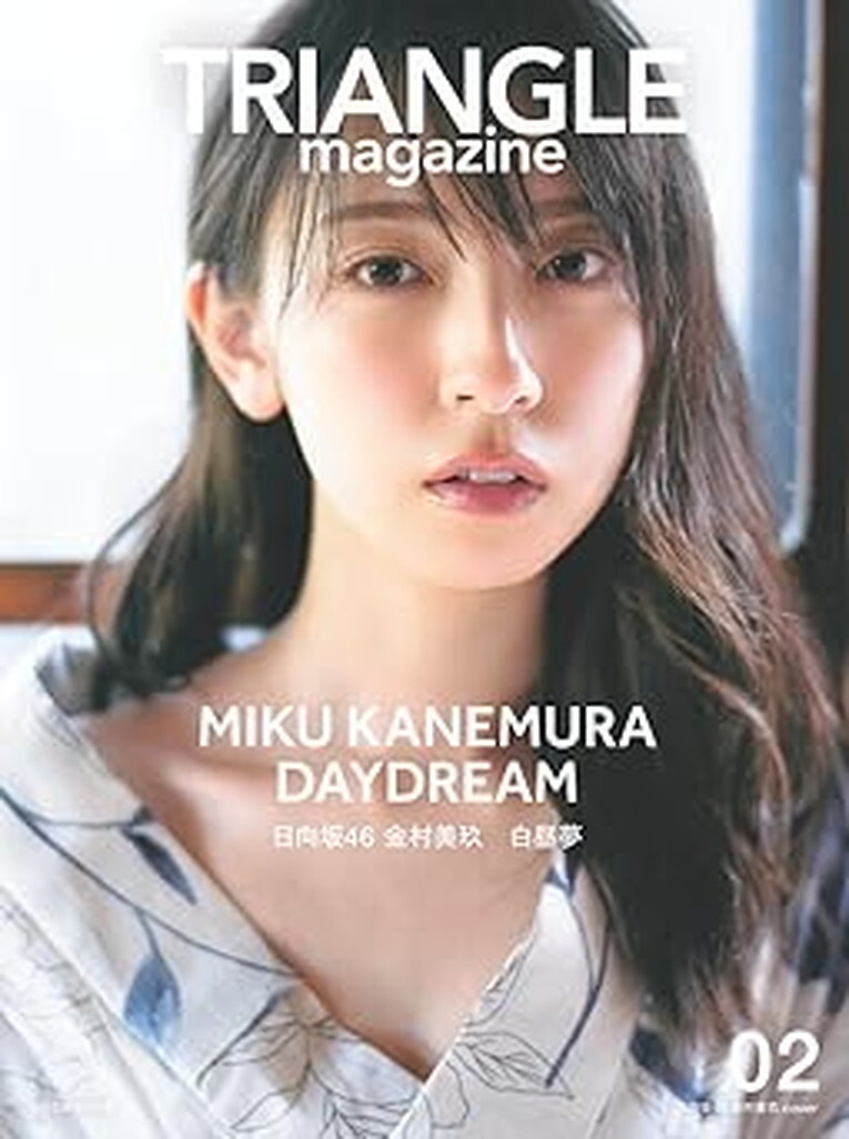 TRIANGLE magazine 02 Hinatazaka46 Kanemura Miku cover | eBay