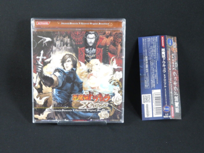 Castlevania X chronicle Original Soundtrack Spine Card CD Dracula