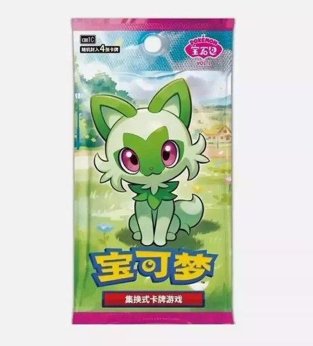 2025 NEU Pokemon Exclusive Chinese TCG Horizon Gem Booster Pack Sealed Box Fluid - Bild 3 von 7