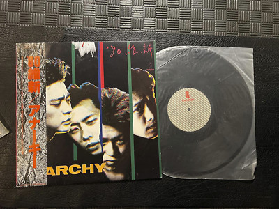 Anarchy - '80維新 Invitation 1980 JAPAN LP VIH-28017 PUNK | eBay