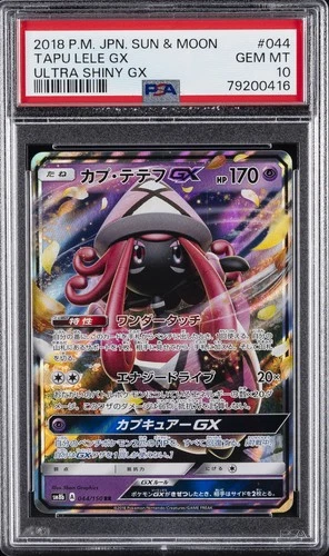 2018 POKEMON JAPANESE SUN & MOON ULTRA SHINY GX #044 TAPU LELE GX PSA 10
