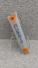 Epoch Punch Boy for Super Cassette Vision, used, with minor wear