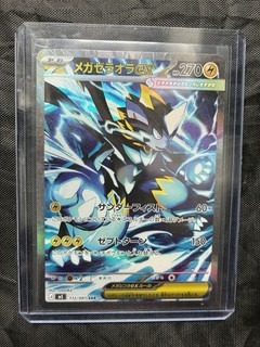 lot de cartes pokemon japonaises