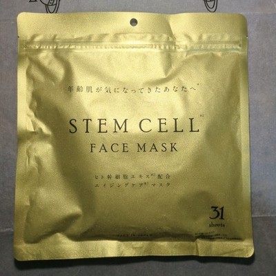 The Stem Cell Face Mask 31 Sheets/ Pack Made In JAPAN.