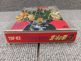 Toei Fist Of The North Star 3 Famicom NES FC