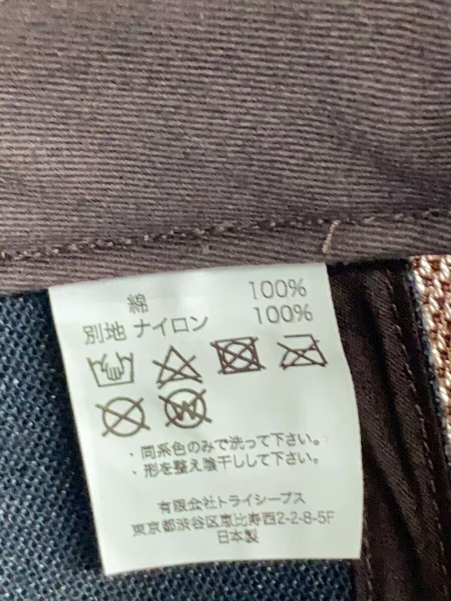 STANDARD CALIFORNIA SD Stadium Logo Patch Mesh Ca… - image 5